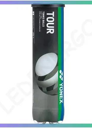 Мячи для тенниса yonex tour 4b жёлтые 4 мяча для профессионалов и игроков среднего уровня sku_tbtr4b