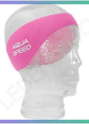 Пов'язка для плавання aqua speed neopren earband jr 6109 рожевий унісекс 50см для захисту вух і волосс sku_178-03