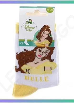 Шкарпетки princess belle белые и желтые для детей 23-26 дышащие с принтом мультяшные sku_43891047-3