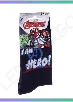 Шкарпетки marvel i am a hero сині дитячі 27-30 для хлопчиків і дівчаток з бавовни та поліестеру sku_83899320-2