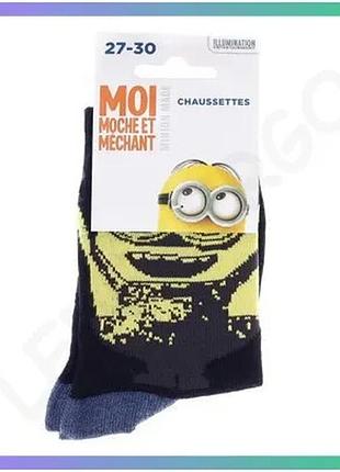 Шкарпетки minion groupe сині дитячі 27-30 для хлопців і дівчат з принтом minions комфортні для повсякд sku_37014-7