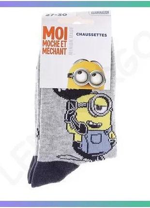 Шкарпетки minions hello london серые для детей 27-30 дышащие комфортные для повседневной носки sku_37014-1