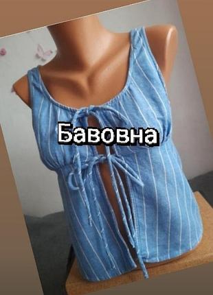 Жилетка голубого цвета в полоску от бренда str