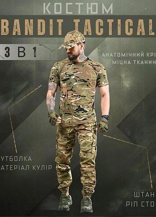 Мужской летний тактический комплект 3в1 bandit мультикам военная милитари форма (футболка, брюки и кепка)