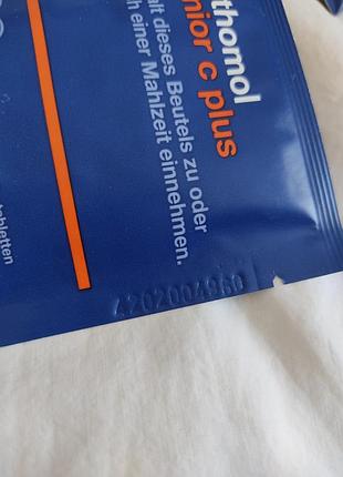 Витамины orthomol junior c plus 5