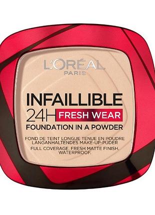 Пудра компактная l'oreal paris infaillible fresh wear 020 ivory, 9 г