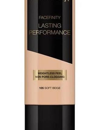 Тональна основа max factor facefinity lasting performance foundation 105 soft beige, 35 мл