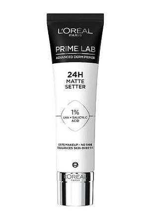 Праймер для шкіри обличчя з ефектом l'oreal paris prime lab matte setter, 30 мл