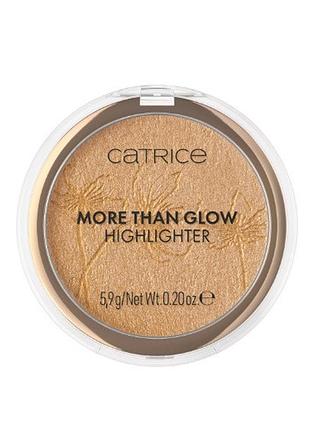 Хайлайтер для лица catrice more than glow highlighter 030 - beyond golden glow, 5.9г