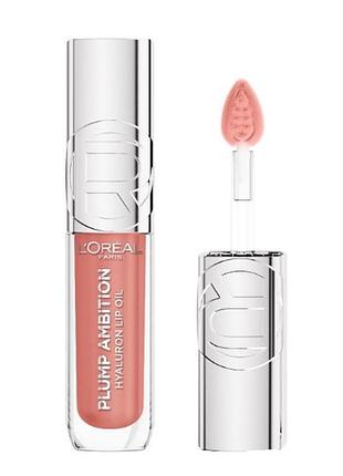 Блиск-олія для губ l'oreal paris plump ambition hyaluron lip oil 601 - worth it, 5 мл