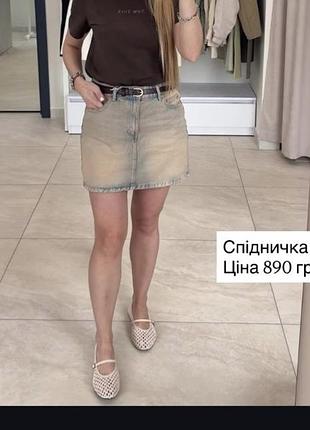 Джинсовая юбка reserved,l