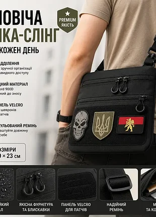 Сумка мессенджер через плечо мужская черная 4 отделения панель velcro с кобурой 2