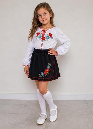 Набір шкільний спідниця і вишиване