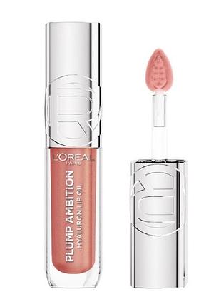 Блиск-олія для губ l'oreal paris plump ambition hyaluron lip oil 650 - nude macaron, 5 мл