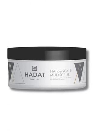 Скраб очищувальний з морською сіллю для волосся та шкіри голови hadat cosmetics hydro hair scalp mud scrub 300 мл+ рефіл 🎁