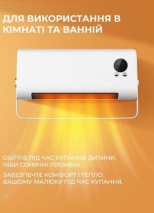 Настенный обогреватель керамический тепловентилятор 2000 вт с пультом и сушилкой / электрообогреватель для обогрева комнаты