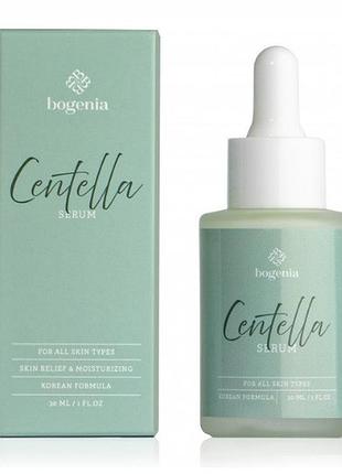 Сыворотка centella serum bogenia, 30 мл