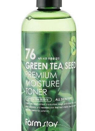 Зволожуючий тонер для обличчя farmstay 76 green tea seed premium moisture toner, 350 мл