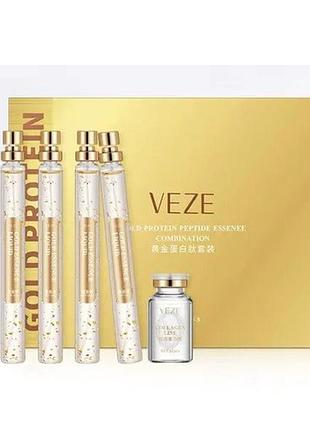 Набор для подтягивания лица veze