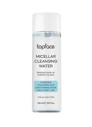 Мицеллярная вода topface "micellar cleansing water", 150 мл