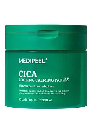 Охлаждающие успокаивающие пэды для лица medipeel cica cooling calming pad 2x, 50 шт