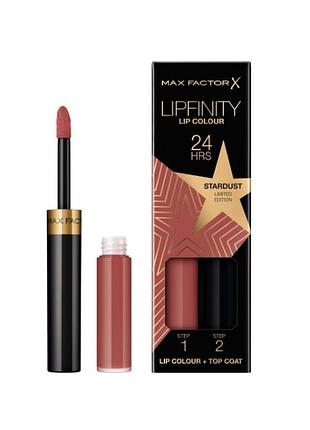 Помада для губ max factor lipfinity 082 stardust, 4 мл