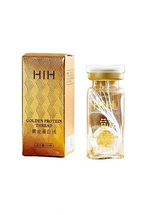 Колагенові нитки для обличчя golden protein thread (20 шт)