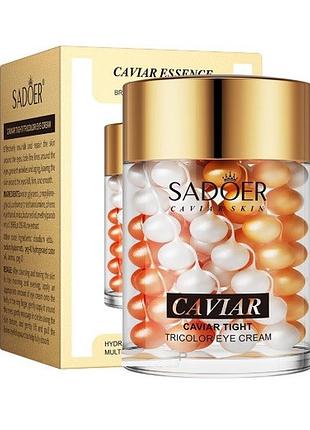 Крем навколо очей з ікрою sadoer caviar tight tricolor eye cream, 60 мл