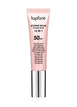 Праймер-основа для лица vitamin balm primer base 12 в 1 spf50 topface, 30 мл