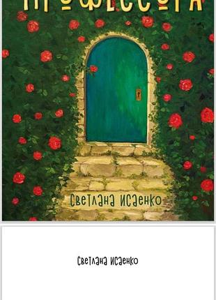 Книги светлые искры. о ментальное здоровье. все 5 книг в наличии. книги в электронном формате.