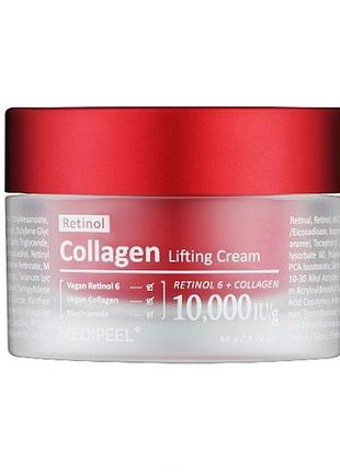 Двойной лифтинг-крем с ретинолом и коллагеном medipeel retinol collagen lifting cream, 50 мл