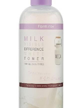 Осветляющий тонер с молочным экстрактом farmstay visible difference white toner milk, 350 мл
