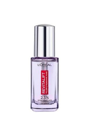 Сыворотка для глаз l'oreal paris revitalift filler 2.5% hyaluronic acid + caffeine eye serum, 20 мл