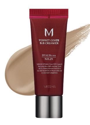 Тональний вв крем missha м perfect cover bb cream spf42 pa+++ 23 natural beige, 20 мл