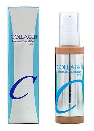Тональний крем для обличчя зволожуючий з колагеном enough collagen moisture foundation spf15 №21, 100 мл
