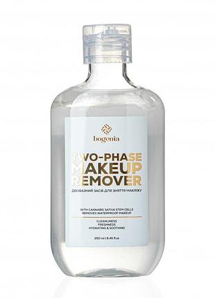 Двофазний засіб для зняття макіяжу two-phase makeup remover bogenia, 250 мл