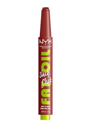 Бальзам сияющий для губ nyx professional makeup fat oil slick click 04 going viral, 2 г