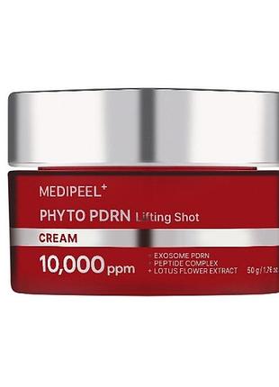 Антивозрастной крем для лица medipeel phyto exosome pdrn lifting shot cream, 50 мл