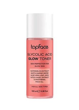 Тоник с гликолевой кислотой "glycolic acid glow toner" topface, 100 мл