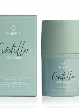 Крем для шкіри навколо очей centella eye cream bogenia, 30 мл