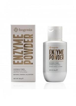 Энзимная пудра bogenia, 50 г