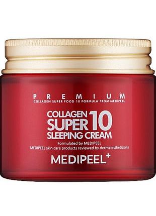 Омолаживающий ночной крем для лица с коллагеном medipeel collagen super10 sleeping cream, 70 мл
