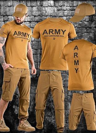 Чоловічий літній тактичний костюм freeride army легка військова форма армійська (куртка та штани) xxl