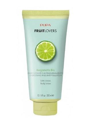 Лосьон для тела pupa fruit lovers bergamot body lotion (бергамот), 300 мл