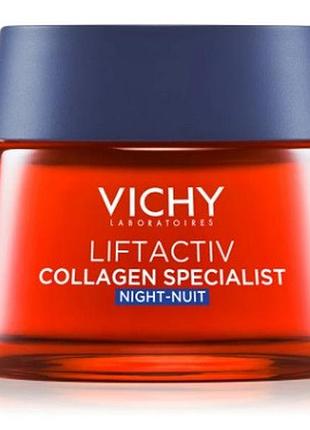 Зміцнюючий нічний крем проти зморшок vichy liftactiv collagen specialist, 50мл