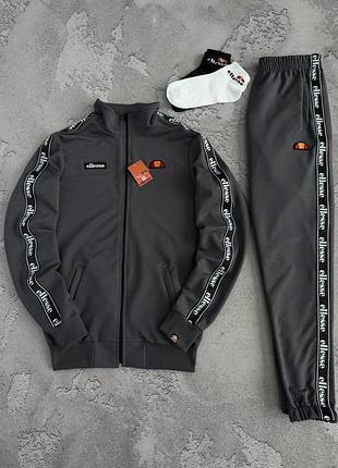 Костюм ellesse лампас: кофта-штани
2 пары носков в подарок!