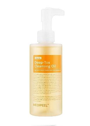 Гидрофильное масло с витаминами и антиоксидантами medipeel vitamin deep tox cleansing oil, 200 мл