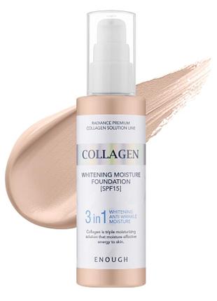 Тональный крем 3в1 с коллагеном enough 3in1 collagen whitening moisture foundation spf 15 - 13, 100 мл