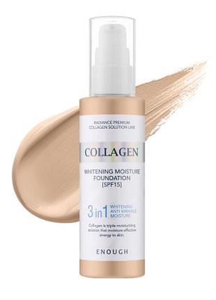 Тональний крем 3в1 з колагеном enough 3in1 collagen whitening moisture foundation spf 15 - 21, 100 мл