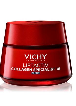 Нічний крем проти зморшок vichy liftactiv collagen specialist 16 night, 50 мл